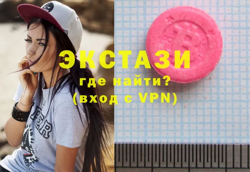 Ecstasy Дубай  мега ссылка  Ивангород 